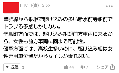 画像に alt 属性が指定されていません。ファイル名: 2020-09kumamoto-09.png